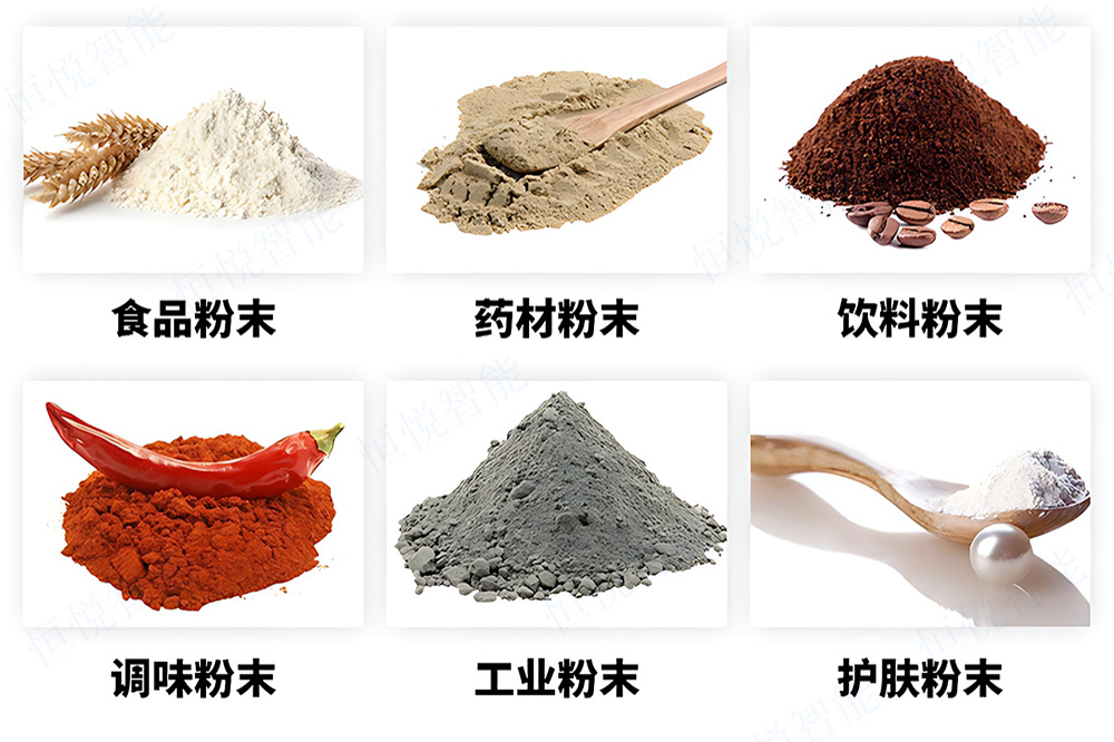 粉末草莓视频在线观看入口應用領域