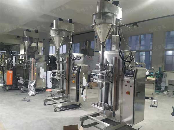 自動定量稱重25公斤超微粉草莓视频在线观看入口