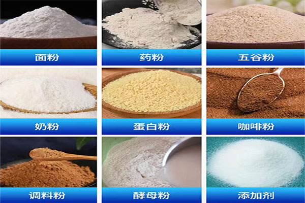 調味品草莓视频在线观看入口應用方向