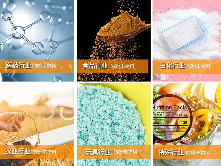 粉末自動草莓视频在线观看入口適用範圍