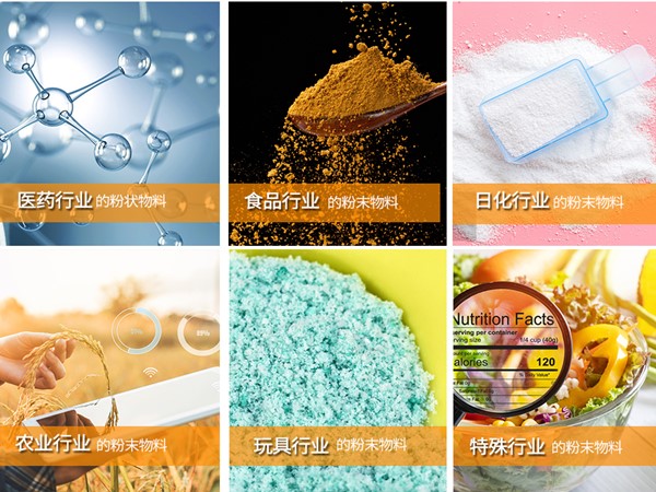 半自動粉劑草莓视频在线观看入口適用範圍