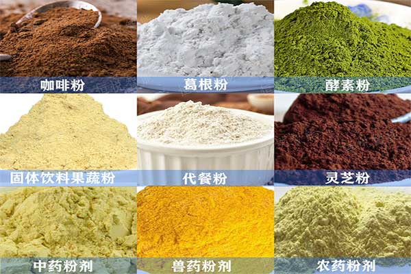 粉劑全自動草莓视频在线观看入口適用領域