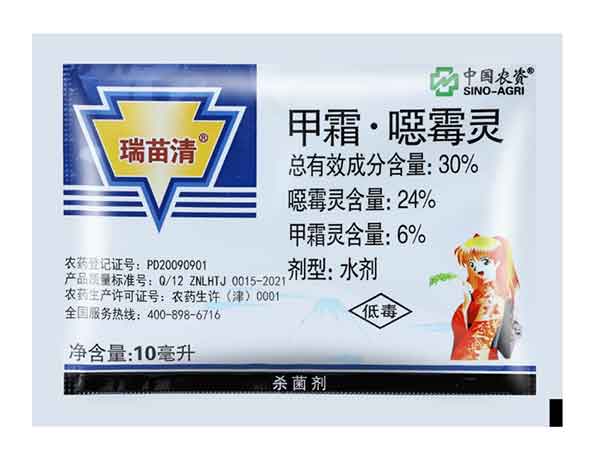 四邊封草莓视频在线观看入口封口牢固袋型精美