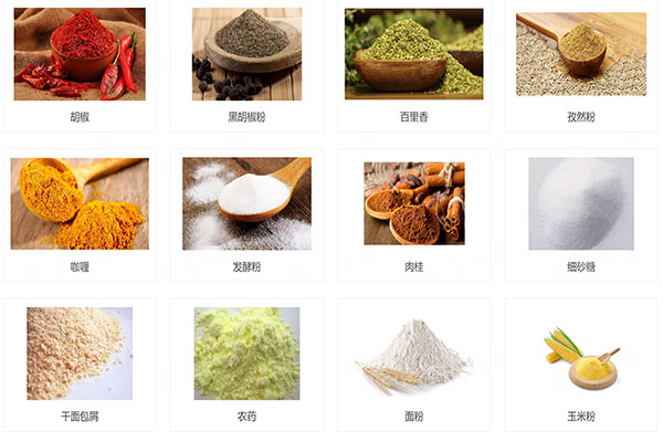 螺旋定量粉末草莓视频在线观看入口應用領域