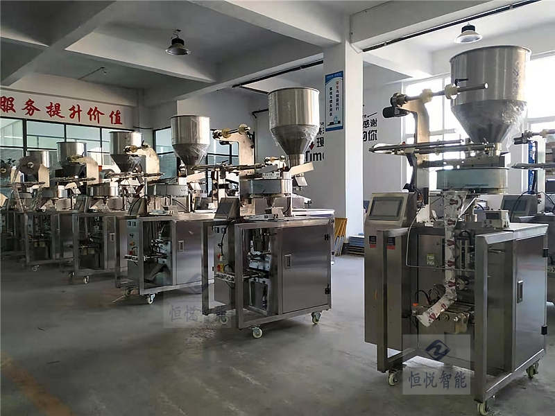 顆粒草莓视频在线观看入口機械