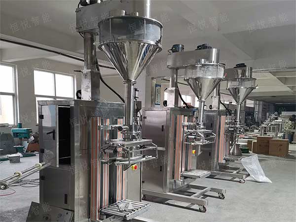 高精度化工粉末自動草莓视频在线观看入口