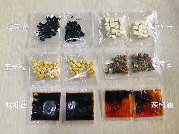 醬料草莓视频在线观看入口克用於袋裝食品調料的自動定量包裝