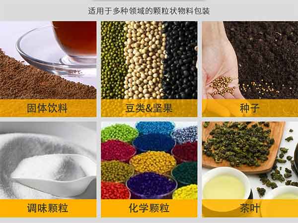小型顆粒草莓视频在线观看入口適用範圍