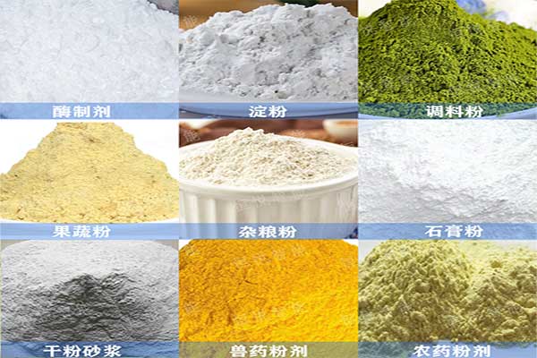 粉體自動草莓视频在线观看入口可用於多種粉料