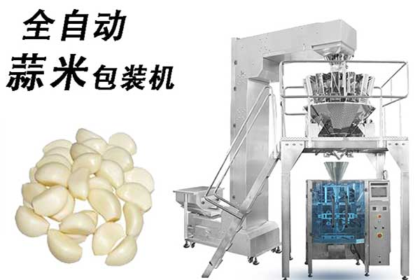 全自動蒜米草莓视频在线观看入口