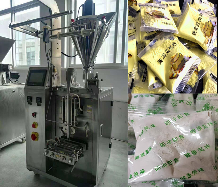 定量粉劑草莓视频在线观看入口